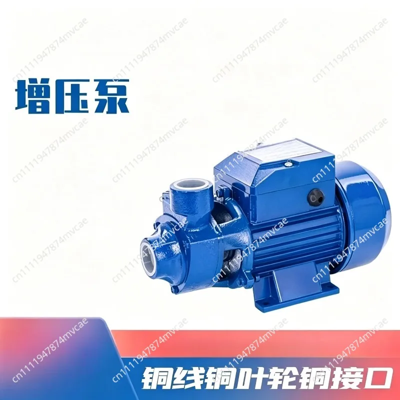 Water pump household 220v high lift QB60 single phase 110V pure copper one inch small boiler booster pump