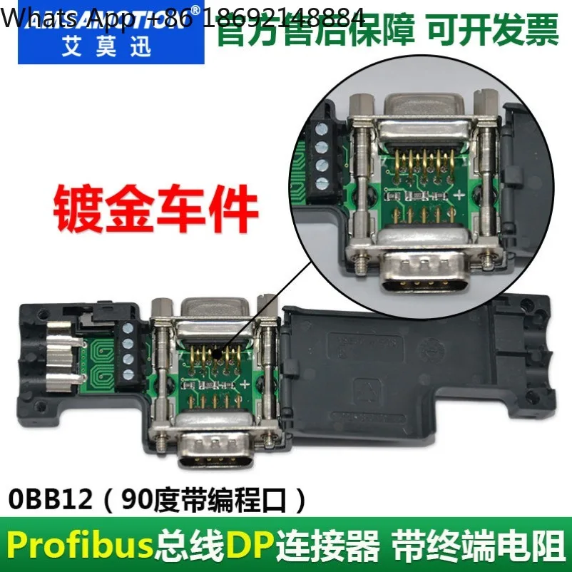 Profibus Bus Connector 972-0BA12 RS485 DP Communication Plug Industrial Profibus Bus Terminal Connector for Automation Equipment view 4