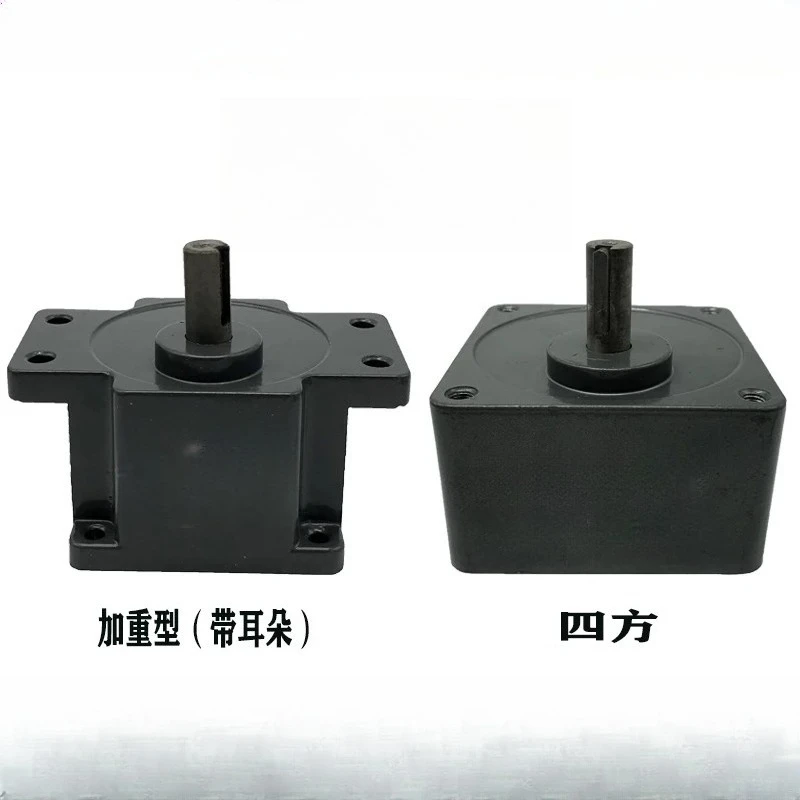 For single three-phase 220v miniature gear reducer speed regulation fixed speed motor