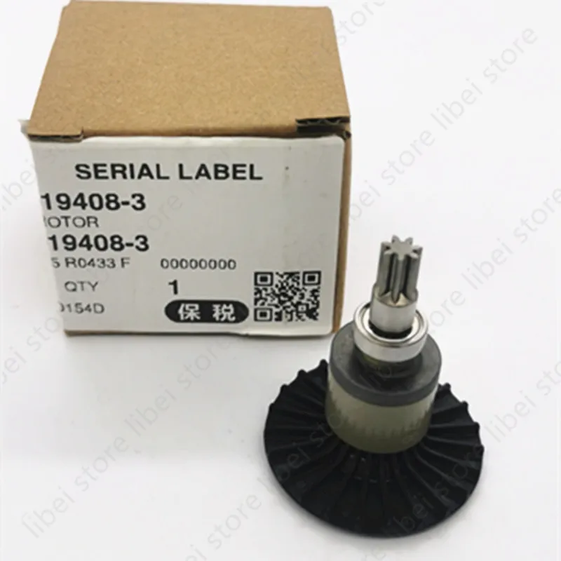 619408-3 Armature For DTD154 DTD154RTE  DTD154Z DTD171 TD154D XDT12M XDT14T XDT12T motor