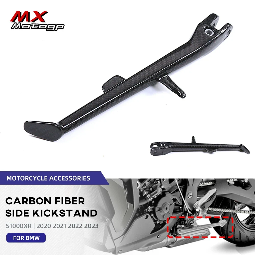 Motorcycle Carbon Fiber Kickstand Side Stand For BMW S1000R S1000RR M1000RR 2019-2023 Motor Accessories Foot Tripod Side Bracket