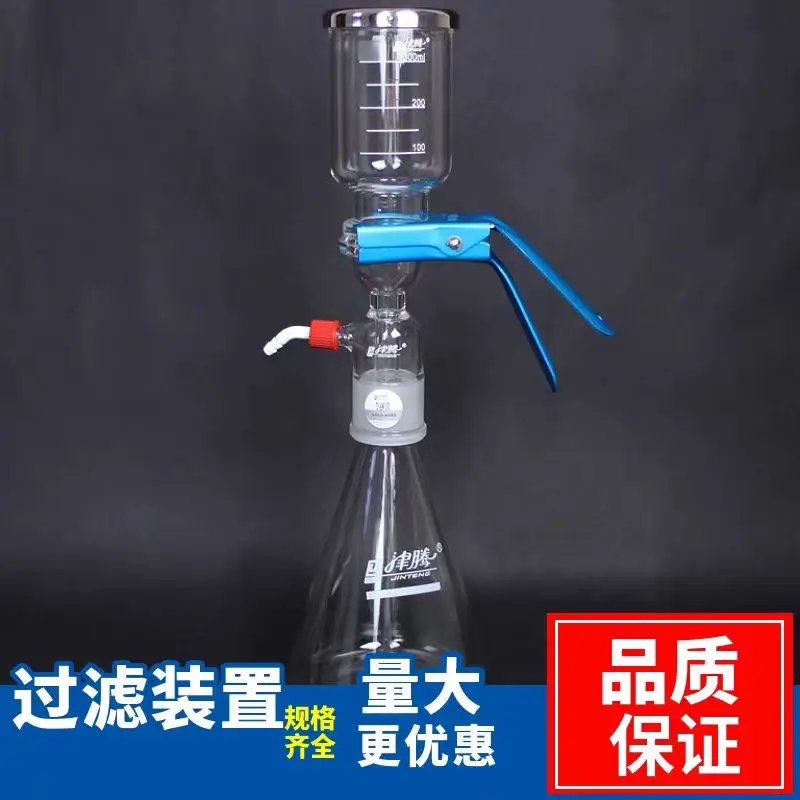 Solvent Filter 1000…