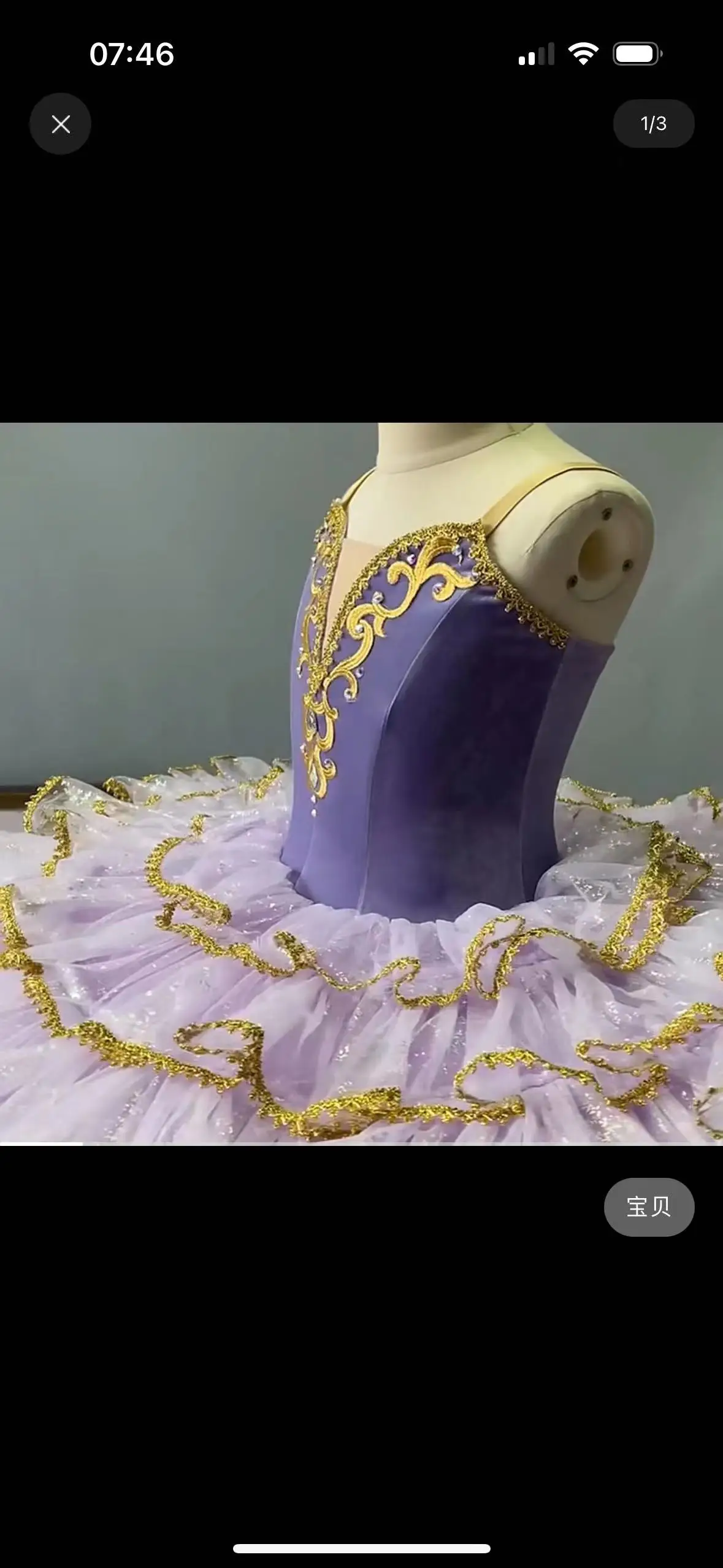 Costume da balletto professionale di alta qualità su misura per spettacoli di balletto vestito da balletto da competizione di fascia alta