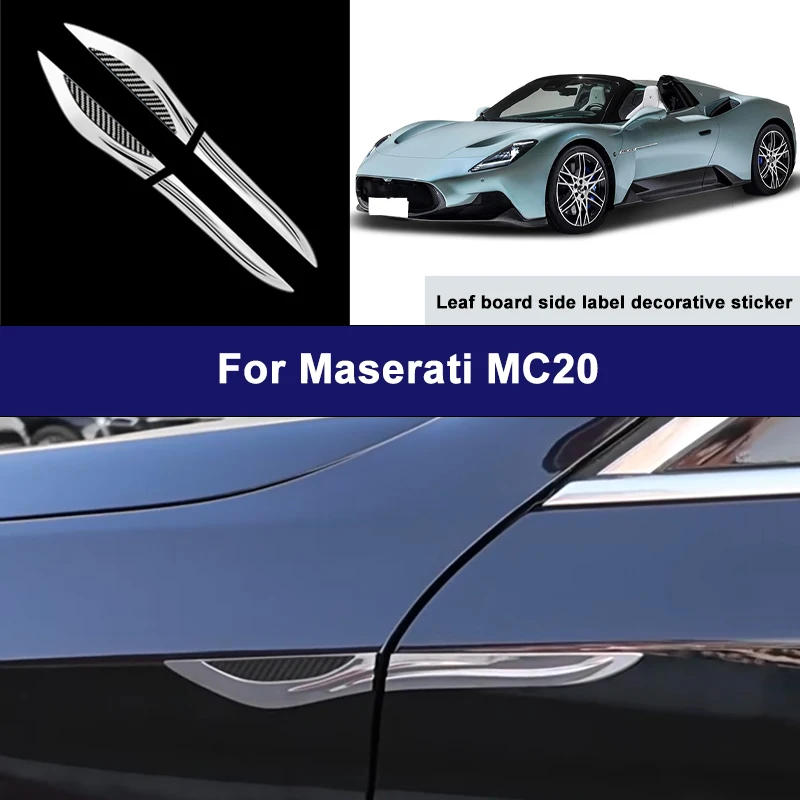 

Suitable For Maserati MC20 car side blade stickers, car body external scratch protection decorative strip accessories