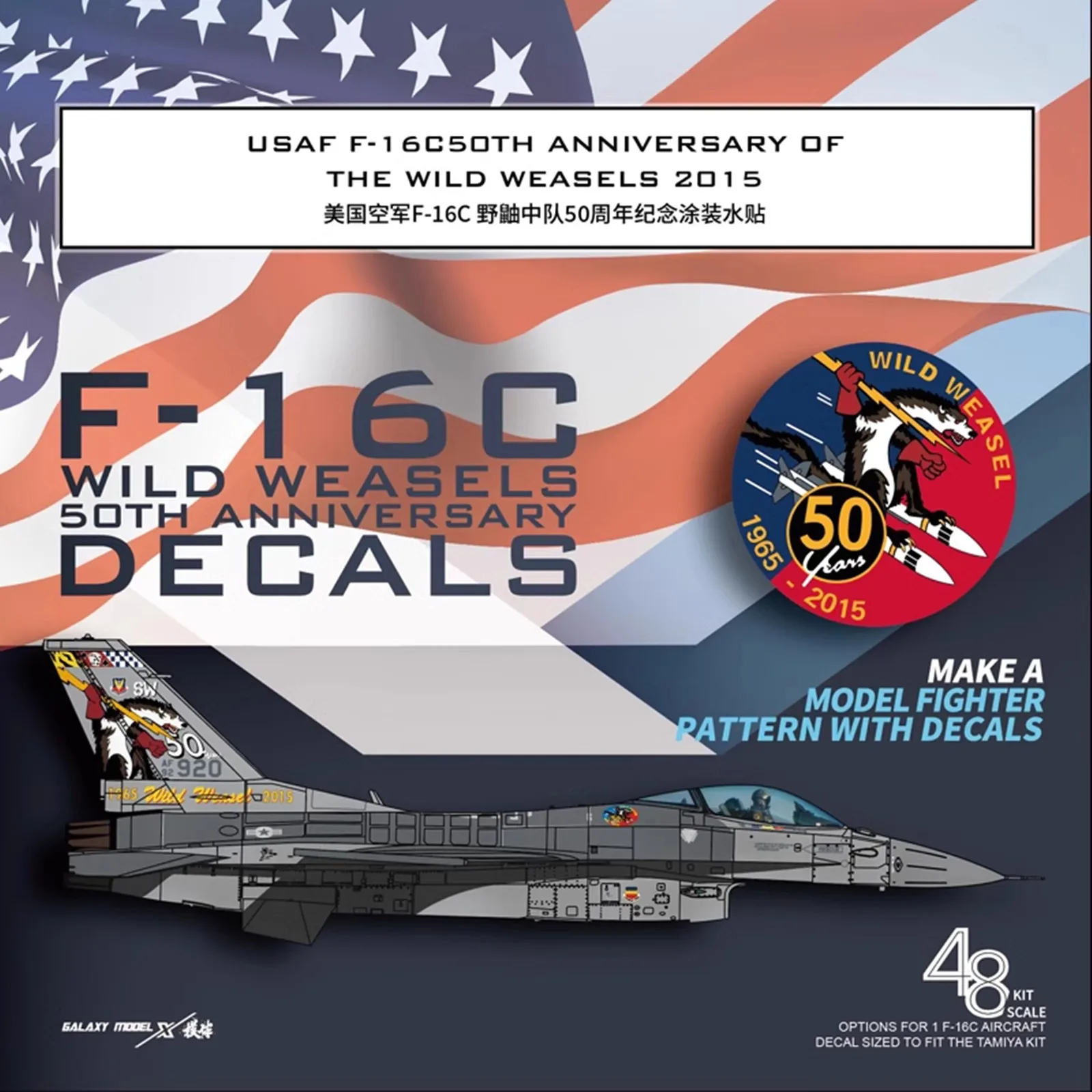 Galaxy G48063 Usaf F16c 50 ° Aniversário dos Doninhas Selvagens 2023 Tamiya 61106 48 Decalque Modelo de Aeronave Faça Você Mesmo Adesivos de Água