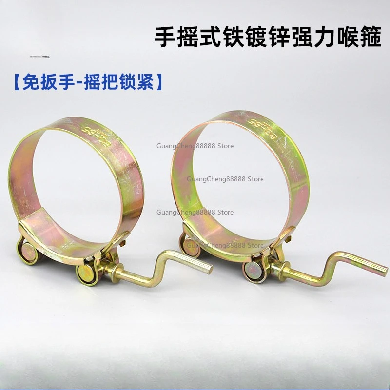 Hand Type Strong Throat Hoop Galvanized Rocker Handle Heavy Duty Stainless Steel Clamp Hoop Water Pipe Clamp Lock Fastener