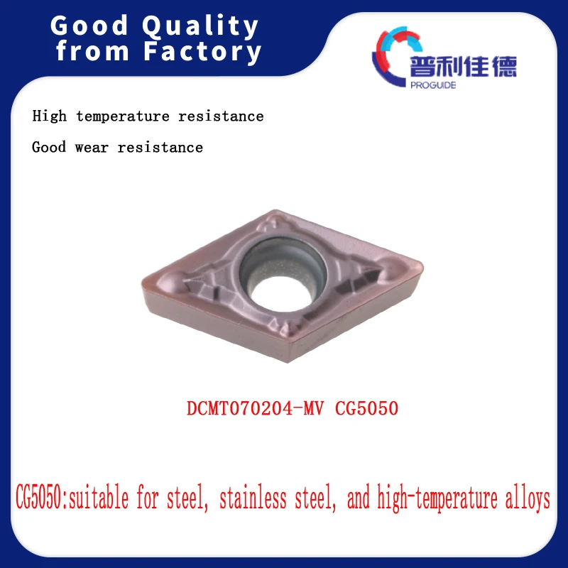 PROGUIDE DCMT070204 DCMT070208 MV CG5050 Carbide Insert Turning Tool Blades Cutter For High-temperature Steel Stainless Steel