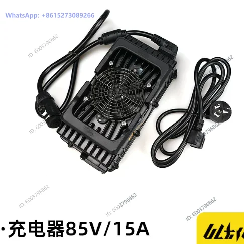 Qiulong Sur-ron Extreme Bee Special Original Accessories, Charger