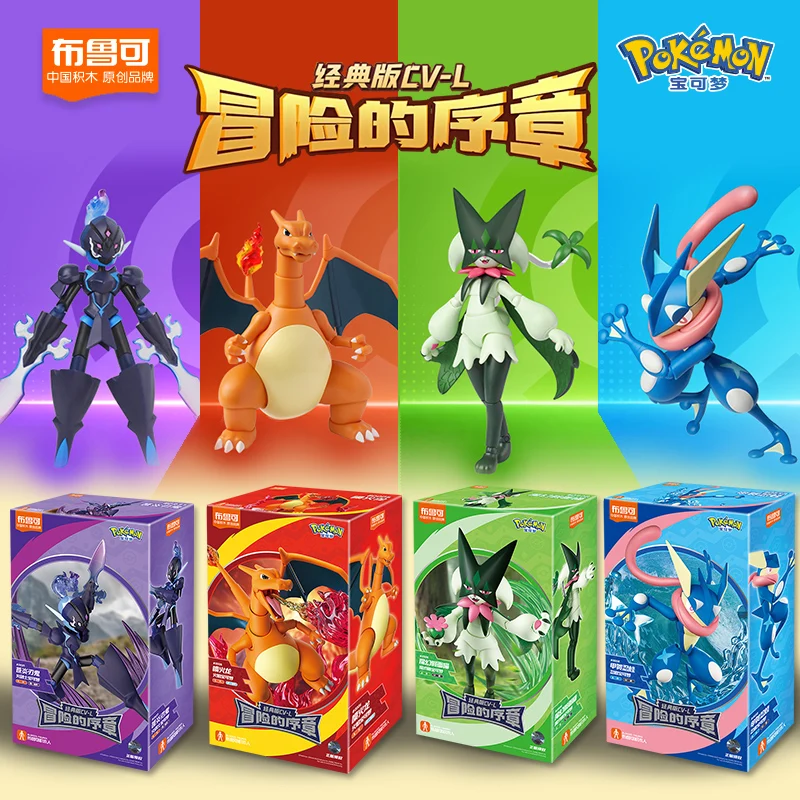 Pokemon Figure Building Block Pikachu Charizard Greninja Anime  Assembling Toys Model Collection Elf Toys Child Gift