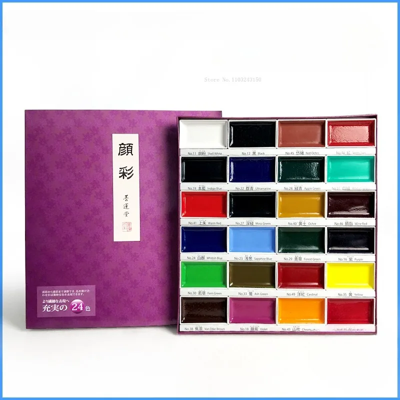 Japanese Traditional Color Chinese Painting Pigment 12/18/24 Color Block Solid Watercolor Set Artist Grade Painting Supplies