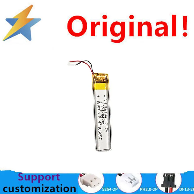 buy more will cheap 551040 Polymer lithium battery 3.7V infrared sensor light cabinet light 180mAh Bluetooth lithium battery