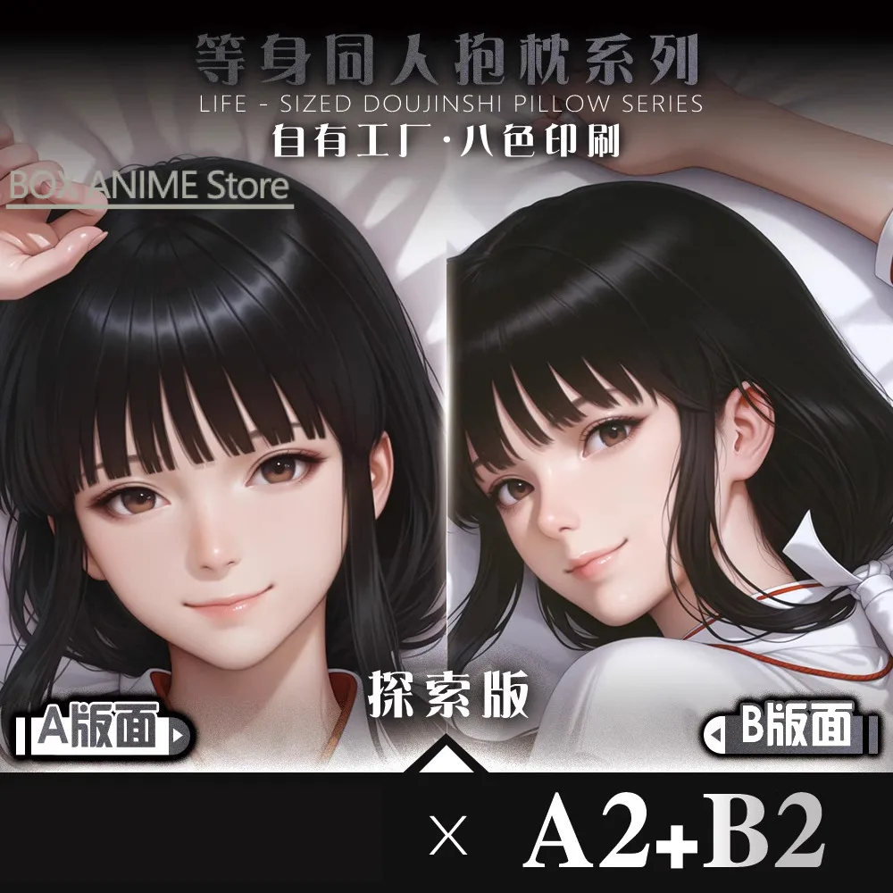 

Kikyō Dakimakura Hing Body PillowCase Cushion Otaku Bed Linings Xmas Anime Game