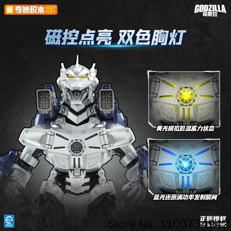 Keeppley Mechagodzilla Action Figure With Lights Movable Joints Anime Model Collection Statue Desktop Display Gift - view 5