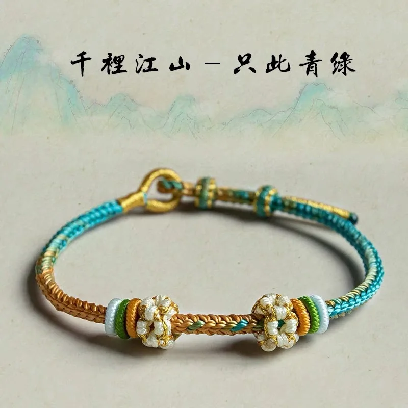 

Pure Handmade Qianli Jiangshan Tu Handmade Weaving Bracelet Hanfu Accessories Hand Rope DIY Can Be Beaded Lucky Gift Gifts
