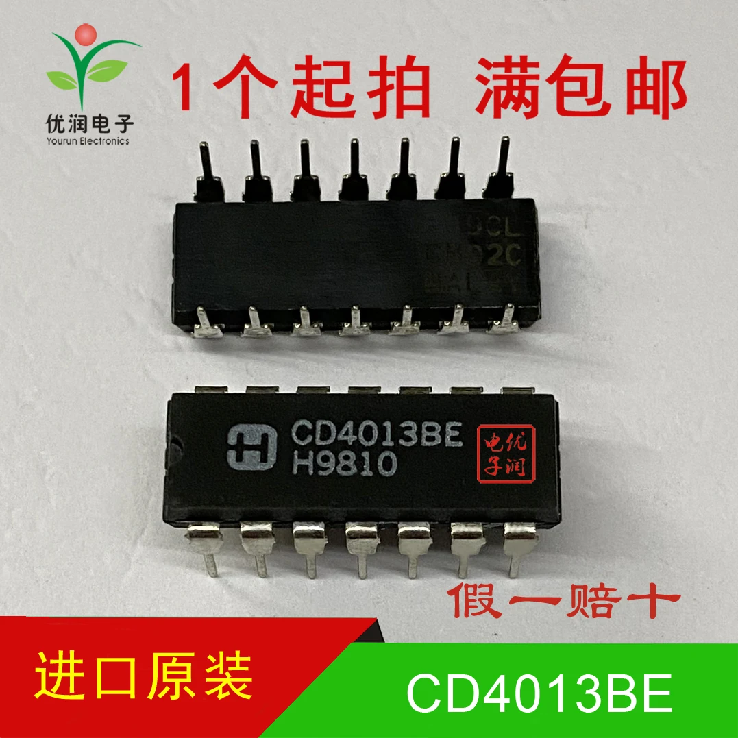 50pcs/CD4013BE CD4013 [brand new imported original equipment] DIP-14 directly inserted from D-type trigger