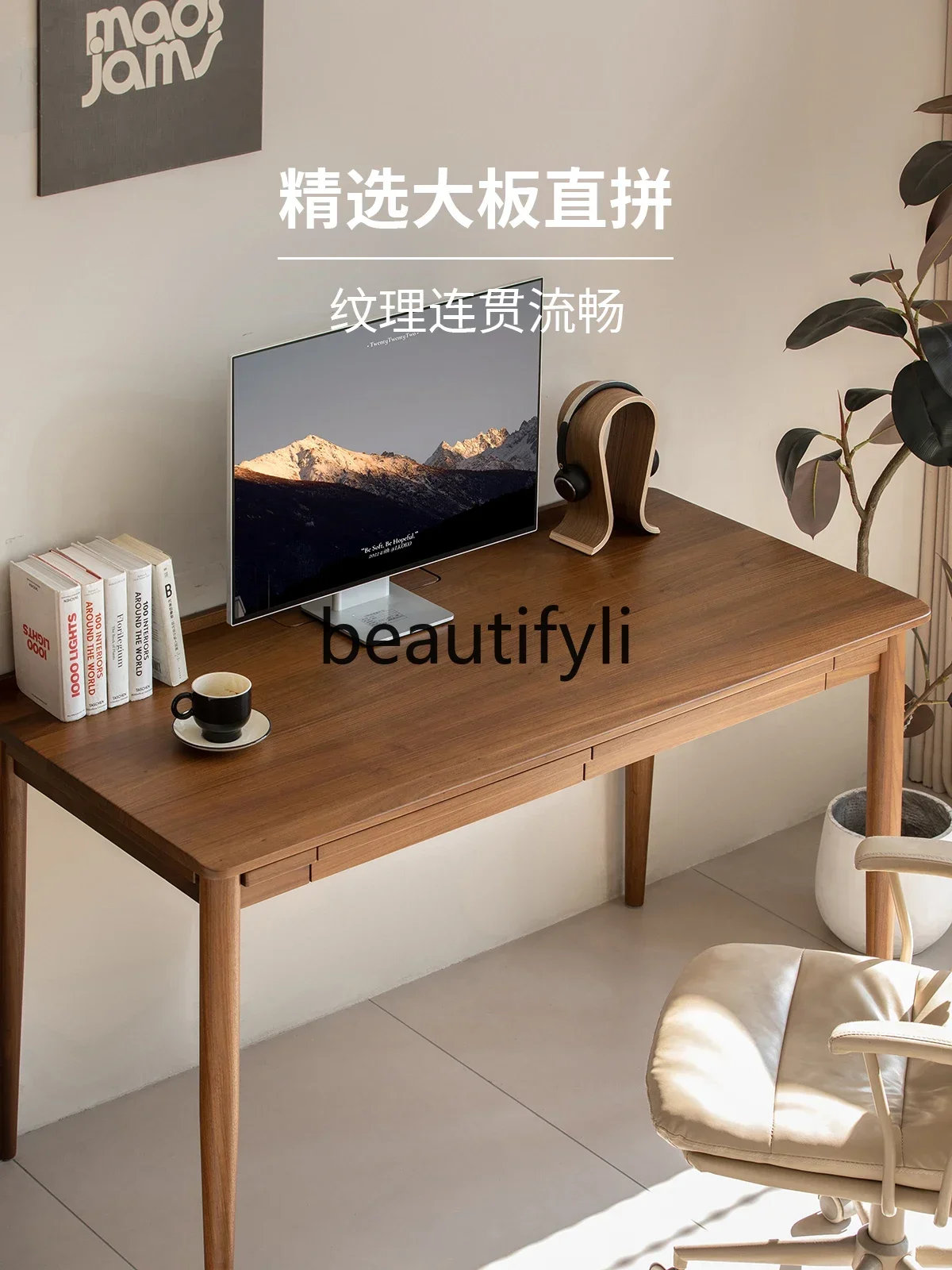 

Solid wood desk North American black walnut home bedroom work study writing office computer desk