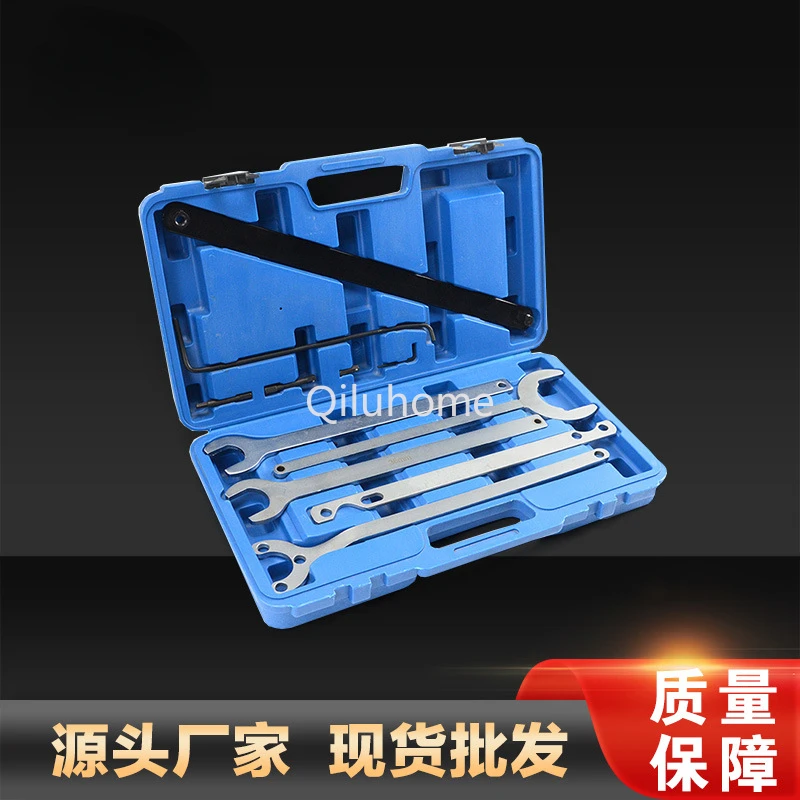 Applicable to Mercedes-Benz BMW Volkswagen Audi Land Rover Fan Wrench Tool Set