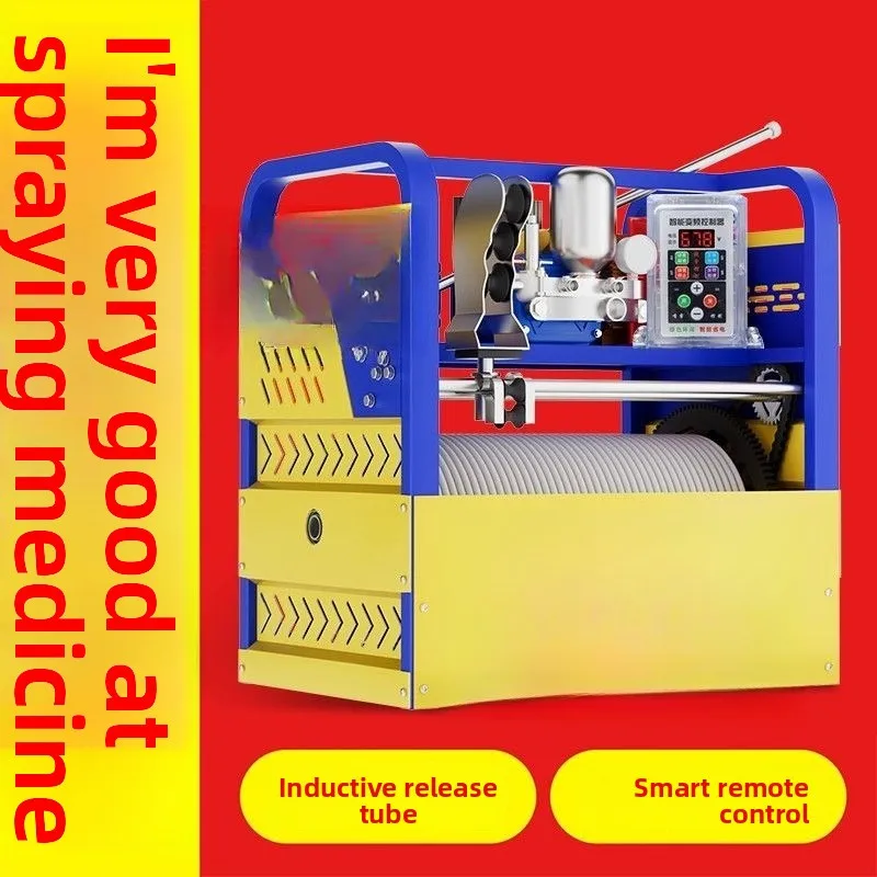 Electric dispensing machine, agricultural high-pressure automatic tube collection, fully automatic degree swing head tricycle