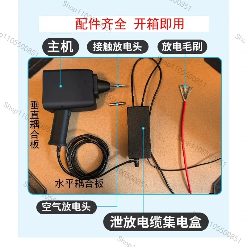 Electrostatic generator, electrostatic tester, ESD test, high-voltage discharge gun, 1/2/6/8/16KV simulated EMC