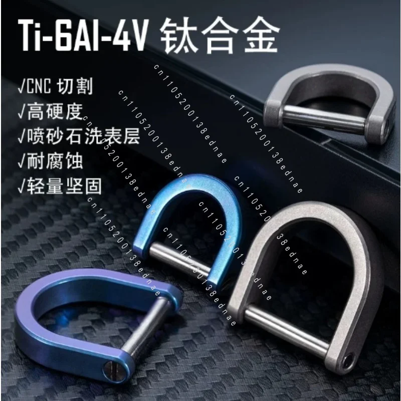 KA17 Titanium Alloy EDC Rotary Buckle Car Keychain Creative Pendant D Buckle view 3