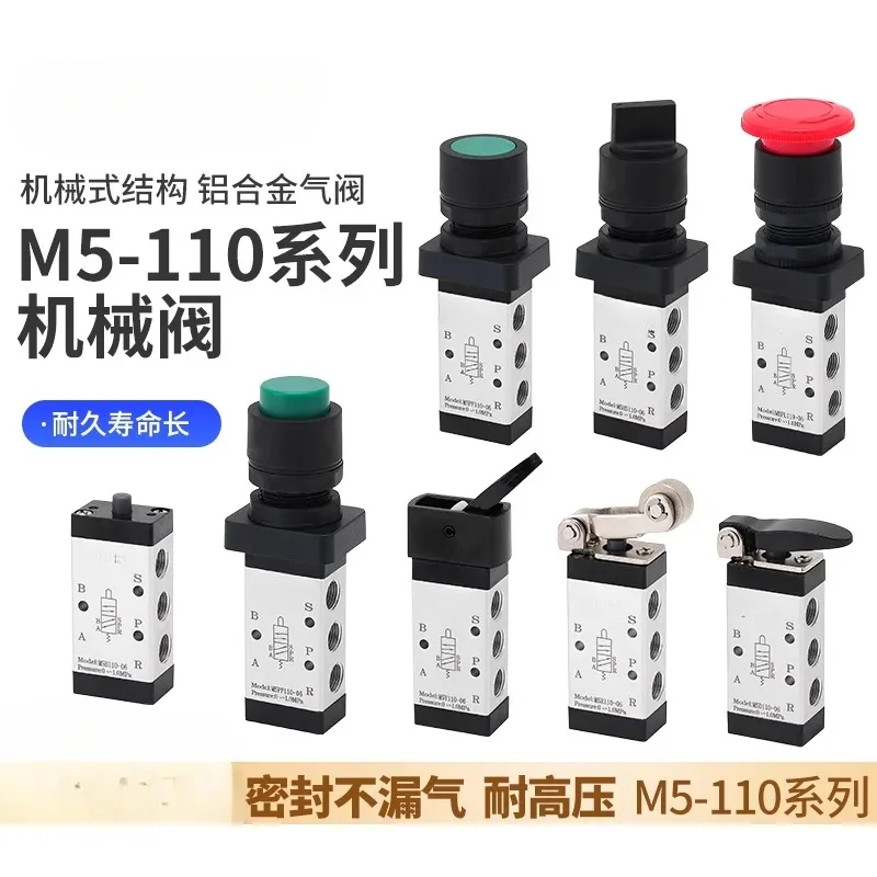 

M5B110-06 механический клапан M5CM5D M5R M5L M5Y M5PP пневматический ручной переключатель M5PF210-08