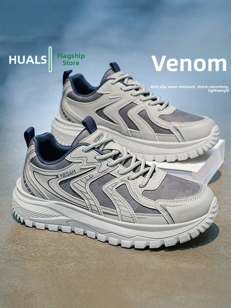 Men's Fashionable Sports Casual Running Shoes Anti-Slip Thick Bottom Heightening Dad Trendy Shoes Comfortable All-Match