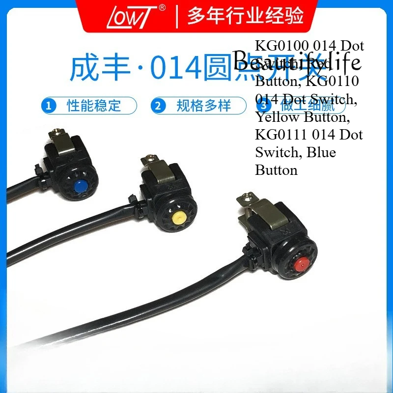

Motorcycle accessories switch Self-reset handle switch Multi-specification cable button switch