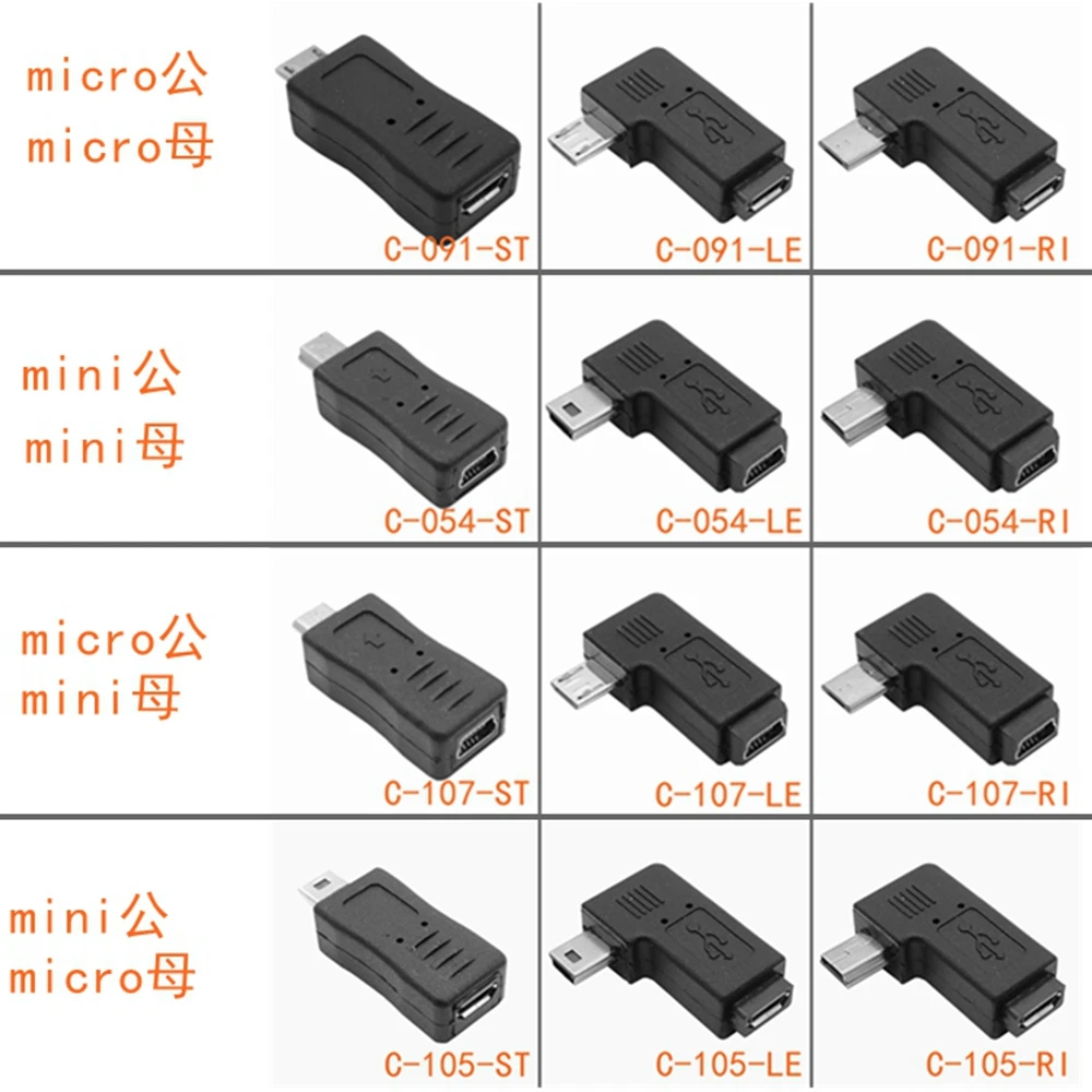 Mini USB to Mini USB plug 90 degree left and right angles Mini USB 5-pin female to Mini USB male data synchronization adapter pl