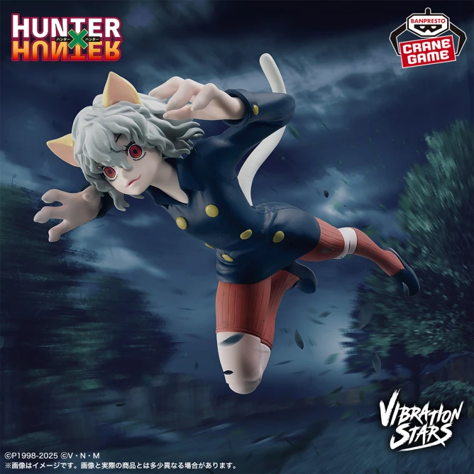 Modelo Original genuino BANPRESTO vibración estrellas Hunter×Hunter 16cm Neferpitou figura personaje modelo juguete colección de regalo