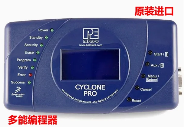 

For Programmer PE Cyclone Pro reads and writes MC9S08 S12 S12Z MCF51 HC08 off-line burning