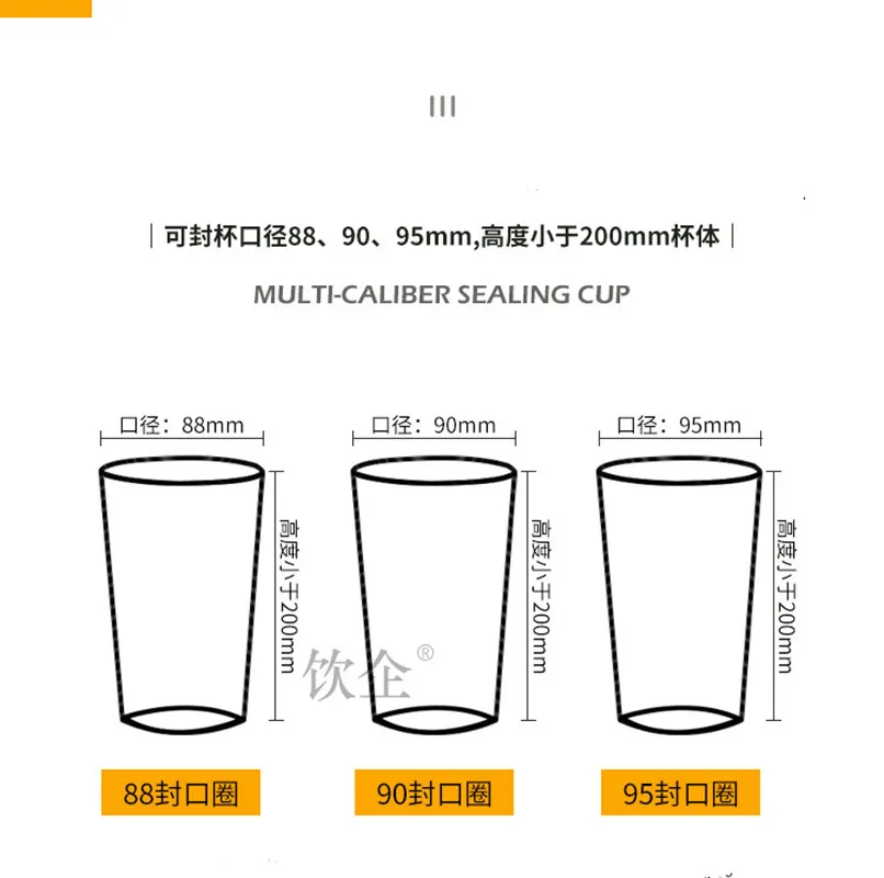 التجارية المهنية 88/90/95 مللي متر ماكينة ختم الأكواب الأوتوماتيكية الفولاذ المقاوم للصدأ بوبا الشاي حشو وسدادة يمكن تخصيصها