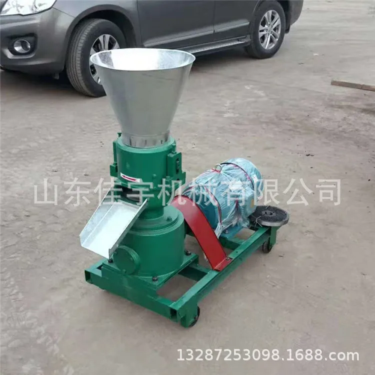 260 type pellet feed making machine, breeding feed pellet machine, organic fertilizer pelletizer