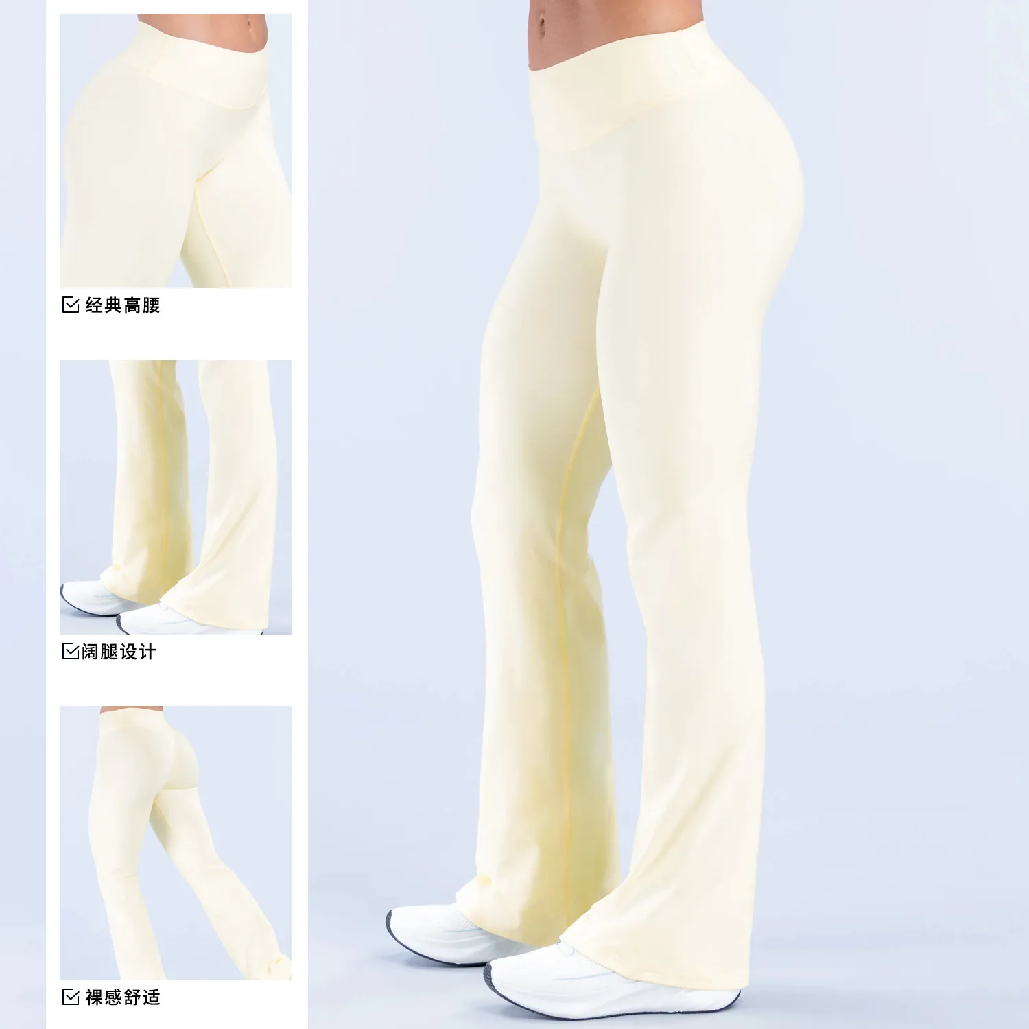 Bare-chested casual flared pants, high-waisted yoga pants, long pants with slight ruffles, running and cycling sport yoga pants