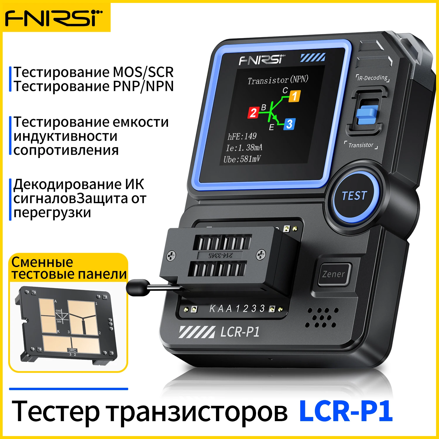 LCR-P1 Multifunctional Tester Transistor ESR Meter Triode Diode Zenor FET Capacitor Resistance Inductor Components Tester