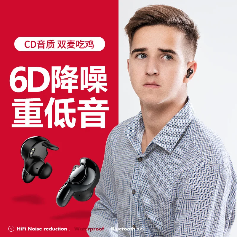 

2025 hot sale Aminy/Aminy u-king bluetooth headset binaural in-ear type with charging compartment into earplugs wireless stereo