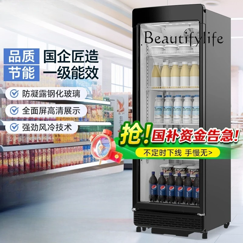 Vitrina refrigerada de eficiencia energética de primera clase, vitrina comercial vertical para mantenimiento fresco, vitrina para bebidas