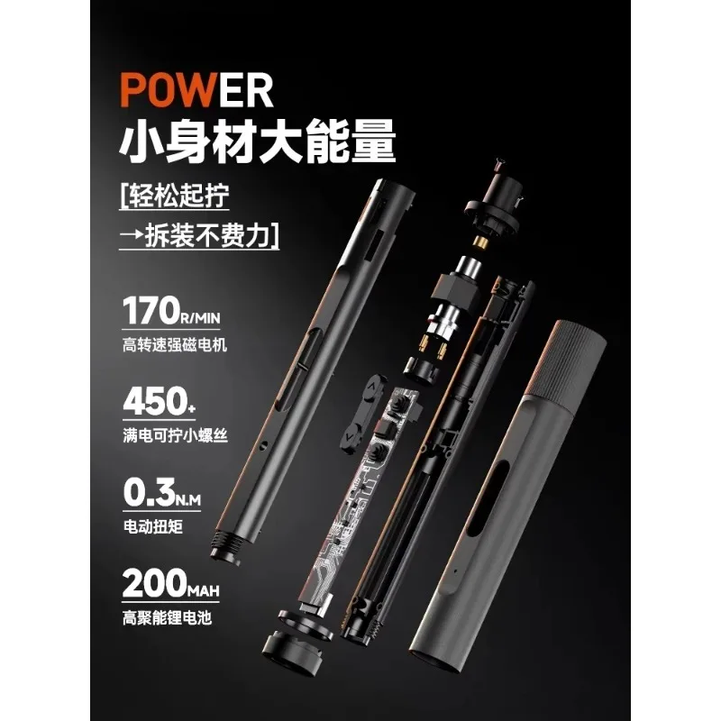 Green Forest Electric Screwdriver Set Small Rechargeable Home Computer Disassembly Mobile Phone Cleaning Precision Screwdriver