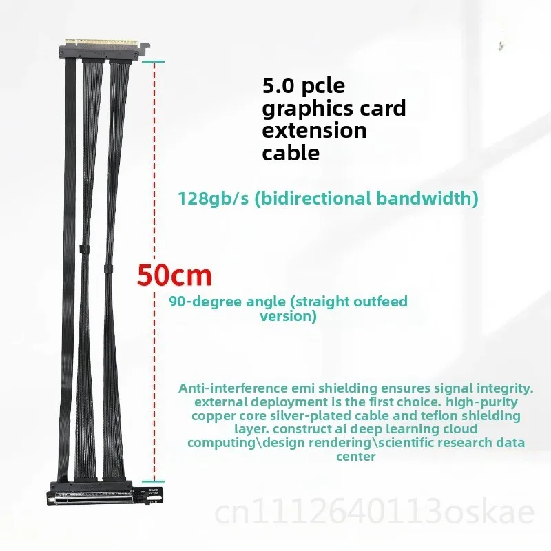 PCIE5.0X16 graphics card extension cable GPU server dedicated laboratory AI artificial intelligence computing card