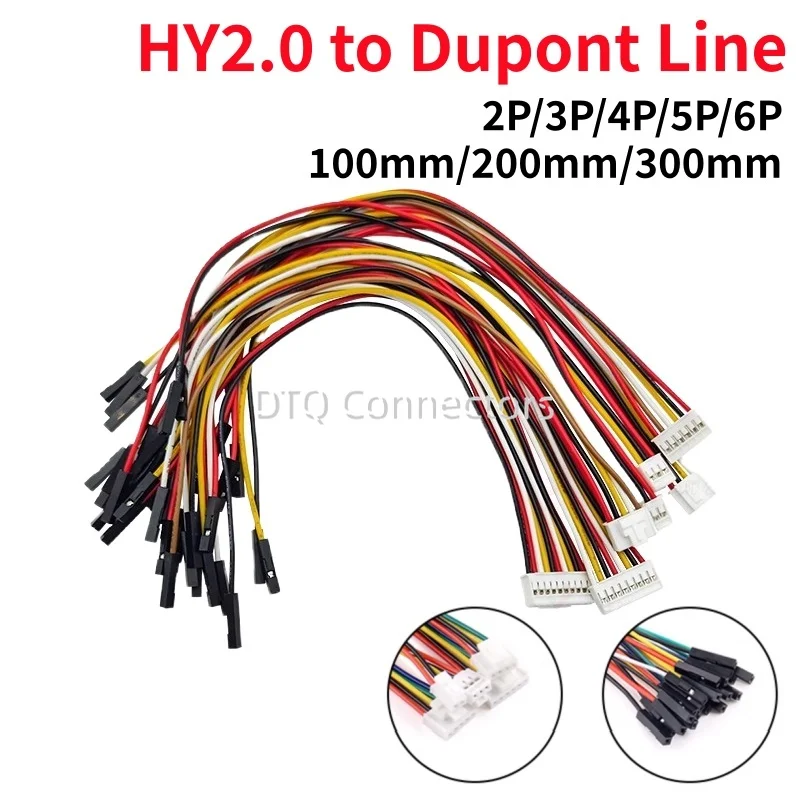 5Pcs HY2.0 To Dupon… - image