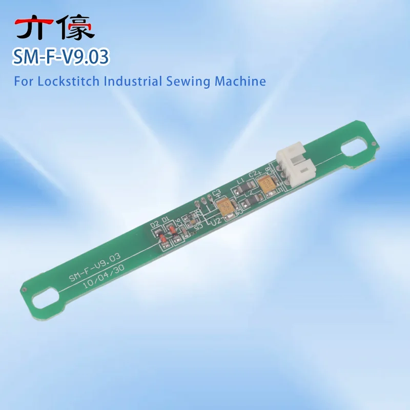 QIXING Brand Pedal Encoder 9.21 SM-F-V9.21 Foot Speed Controller Board QX Lockstitch Industrial Sewing Machine Parts Wholesale