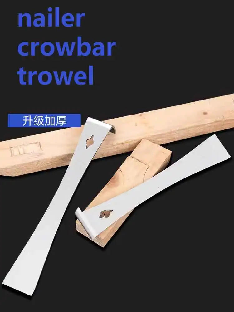 Stainless Steel Pry Bar Wood Door Installer Scraper Installation Flooring Pry Bar Hardware Tools High-performance Utility Tools