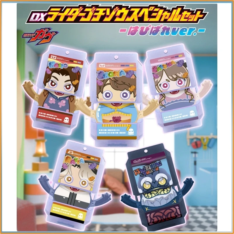 

Bandai Pb Dx Kamen Rider Gavv Happy Palette Ver. Специальный набор Rider Gochizo, рыцарь Boshou Seizou Razia, реквизит для косплея, игрушка в подарок