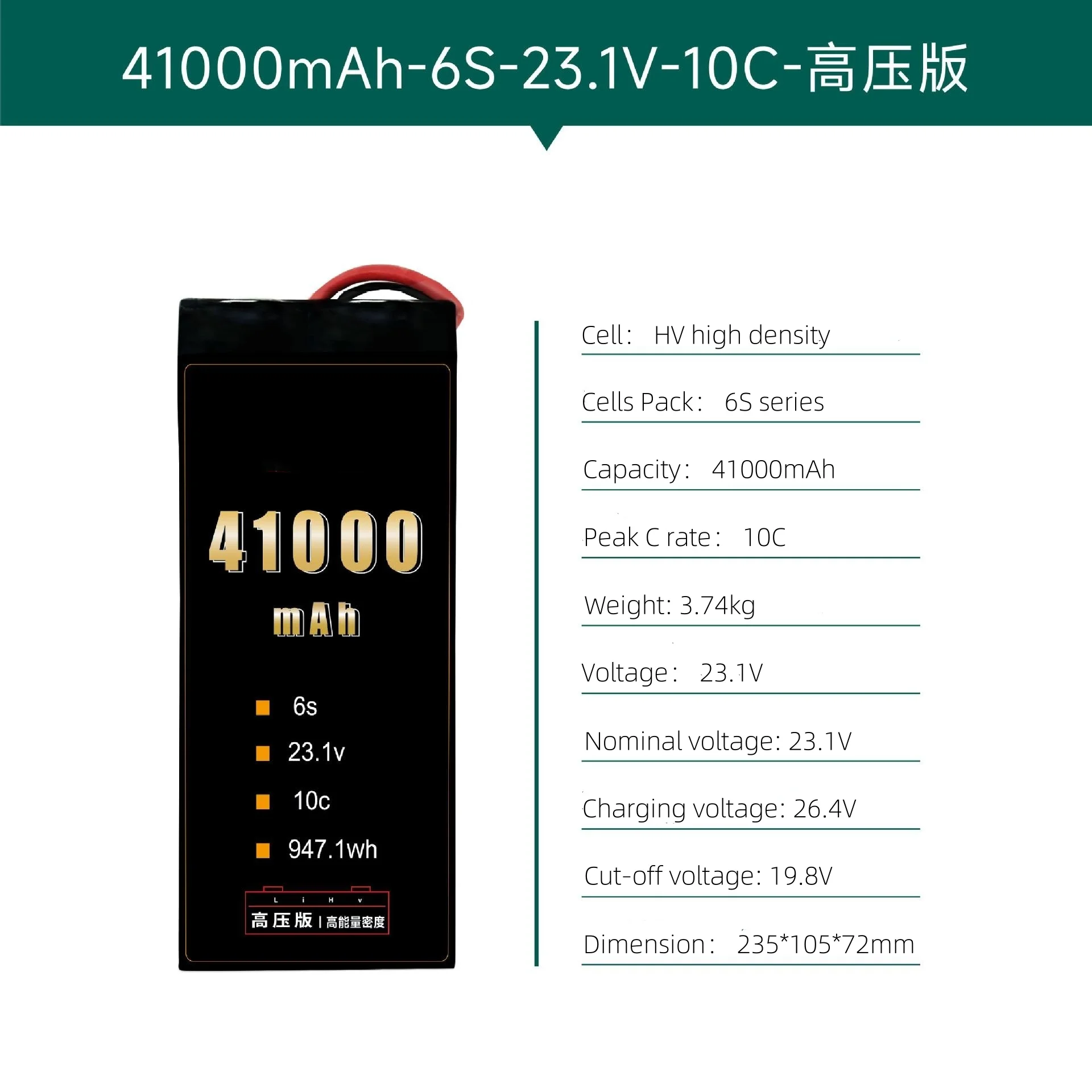 Batteries lithium-ion à semi-conducteurs, série HV personnalisée en usine, charge utile de livraison Vtol, 3.85V, 41000mAh, Rivière Ah 6S, 12S, 14S