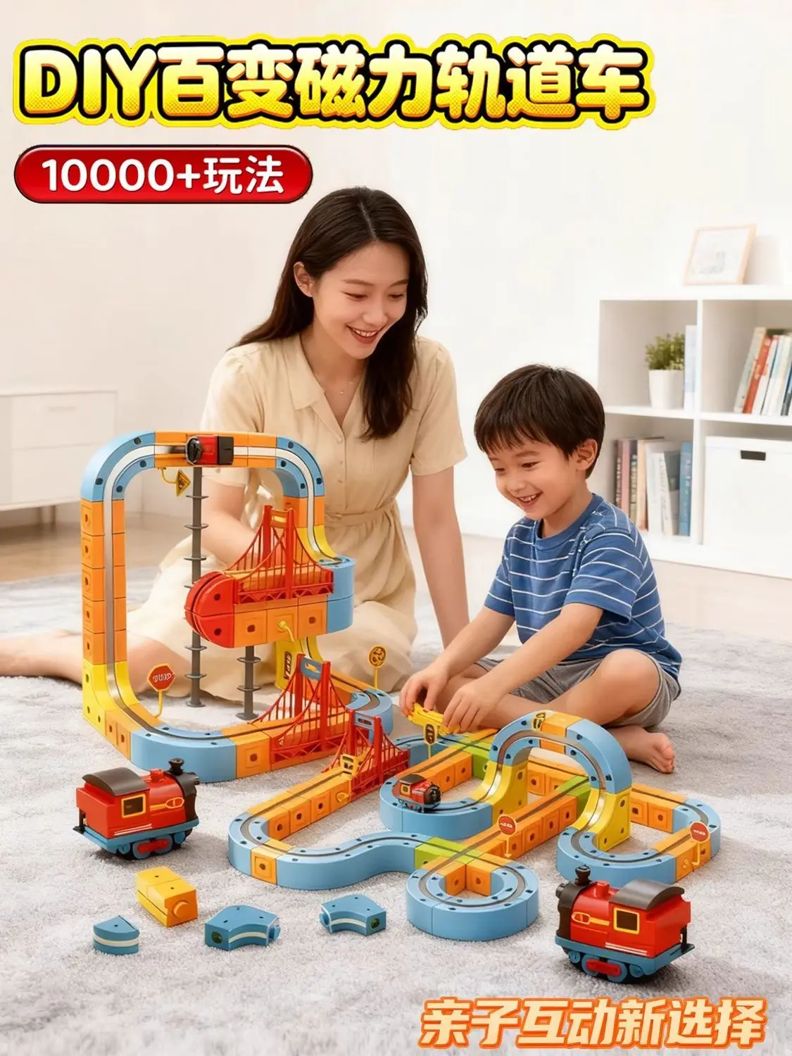 Magiczna klockowa układanka dla dzieci - szybka gra konstrukcyjna z elektrycznym napędem i magnetycznym mocowaniem, idealna dla chłopców i jako prezent na Boże Narodzenie.