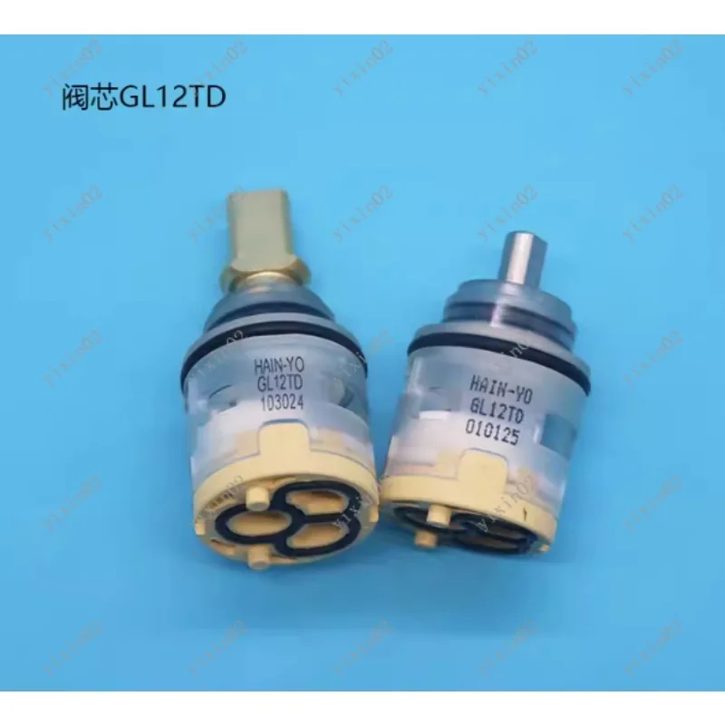 GL12TD Ceramic Cartridge Dual Temperature Mixer 25mm Diameter Flat Base for Daily Use