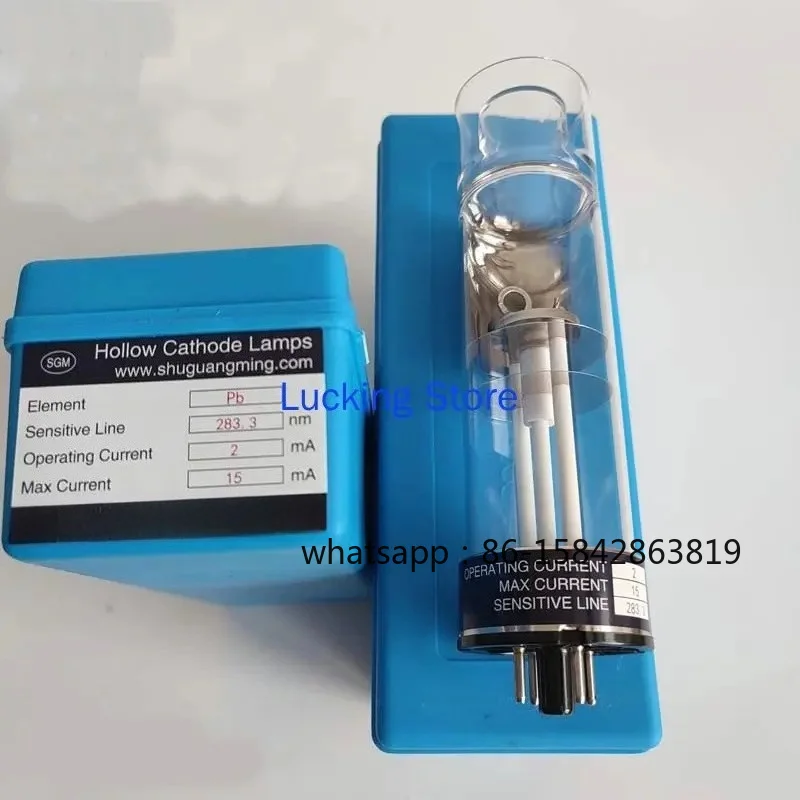 KY-1 Series Hollow Cathode Lamp Laboratory Atomic Absorption Spectroscopy Element Detection Lamp