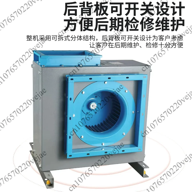 Commercial Kitchen Exhaust Fan, Silent Cabinet Centrifugal Blower for Restaurant Hood, Easy Clean