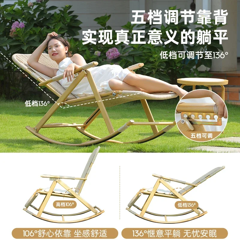 Rocking chair reclining chair folding chair lunch break balcony outdoor courtyard rattan lazy rocking sitting