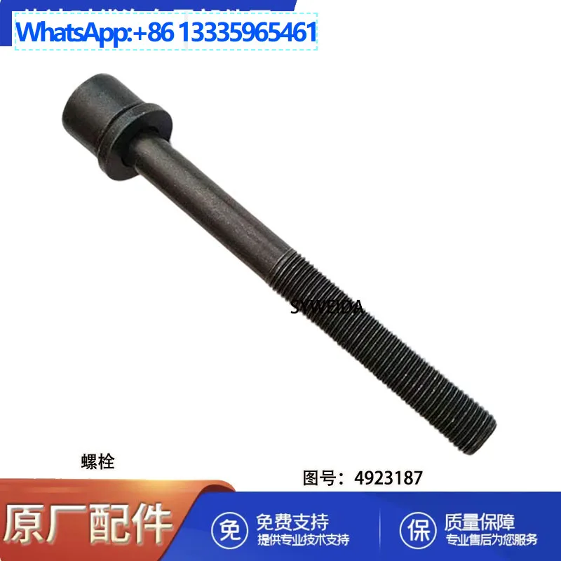 

3Pcs for Cummins ISM11 QSM11 Engine Parts Hexagonal Flanged Cylinder Head Bolts 4923187