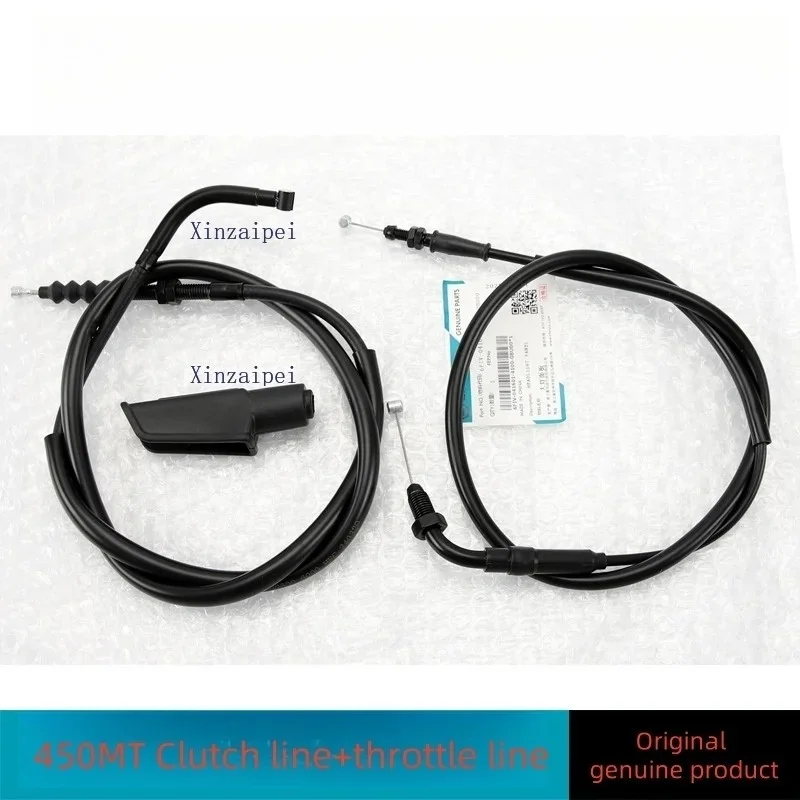 For CFMOTO 450MT 450 MT Clucth Cable Throttle Cable Throttle Line Return Line CF400-8 Original Motorcycle Accessories